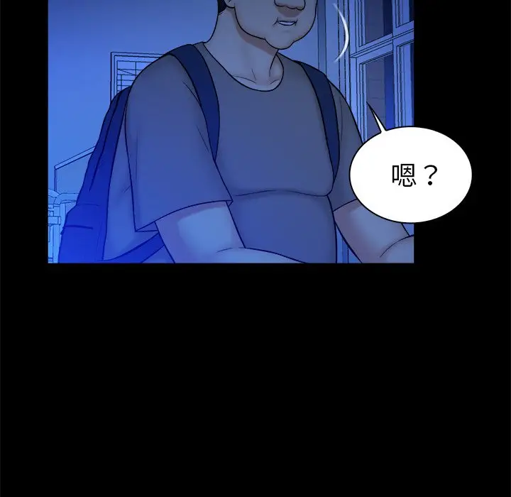 真命天女找寻记[顶通]韩漫全集-第 10 话无删减无遮挡章节图片 