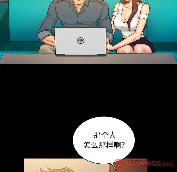 真命天女找寻记[顶通]韩漫全集-第 10 话无删减无遮挡章节图片 