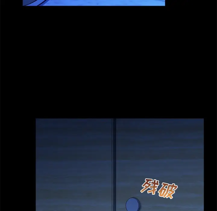 真命天女找寻记[顶通]韩漫全集-第 10 话无删减无遮挡章节图片 