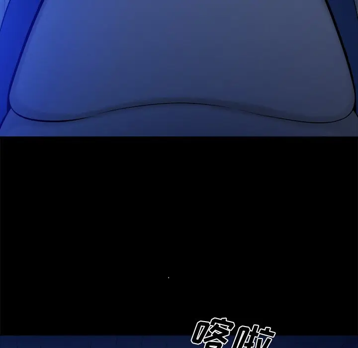真命天女找寻记[顶通]韩漫全集-第 10 话无删减无遮挡章节图片 