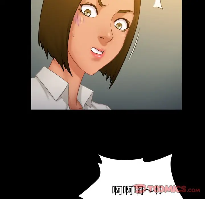 真命天女找寻记[顶通]韩漫全集-第 11 话无删减无遮挡章节图片 