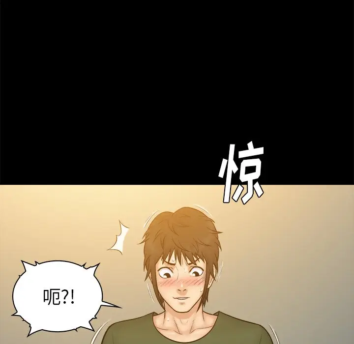 真命天女找寻记[顶通]韩漫全集-第 11 话无删减无遮挡章节图片 