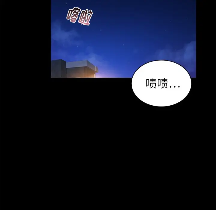 真命天女找寻记[顶通]韩漫全集-第 11 话无删减无遮挡章节图片 
