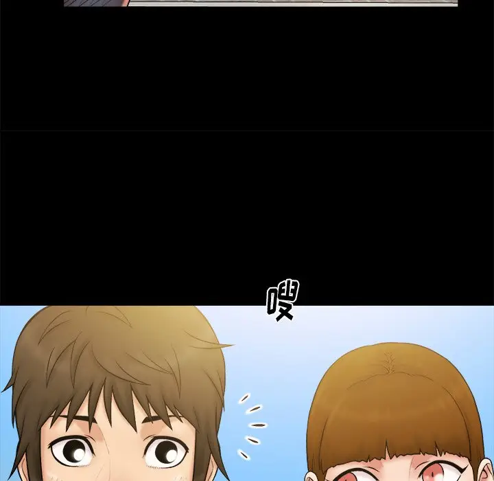 真命天女找寻记[顶通]韩漫全集-第 11 话无删减无遮挡章节图片 