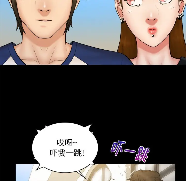 真命天女找寻记[顶通]韩漫全集-第 11 话无删减无遮挡章节图片 