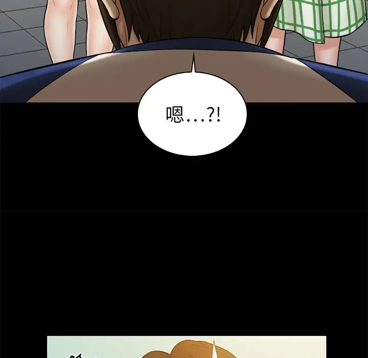 真命天女找寻记[顶通]韩漫全集-第 11 话无删减无遮挡章节图片 