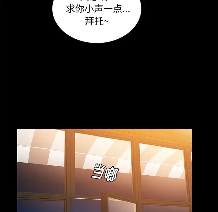 真命天女找寻记[顶通]韩漫全集-第 11 话无删减无遮挡章节图片 