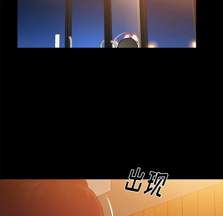 真命天女找寻记[顶通]韩漫全集-第 11 话无删减无遮挡章节图片 