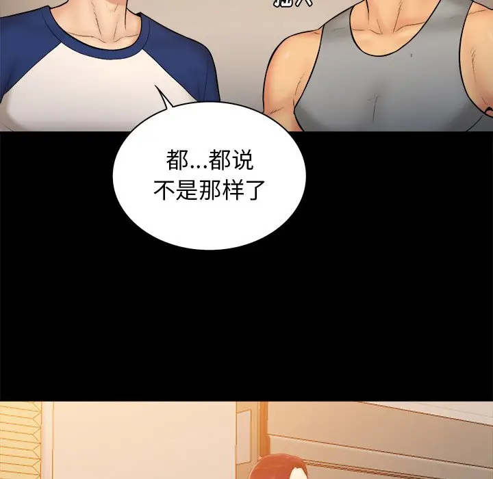 真命天女找寻记[顶通]韩漫全集-第 12 话无删减无遮挡章节图片 