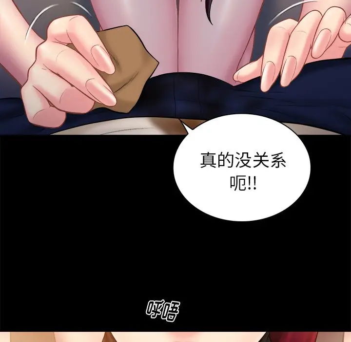 真命天女找寻记[顶通]韩漫全集-第 12 话无删减无遮挡章节图片 