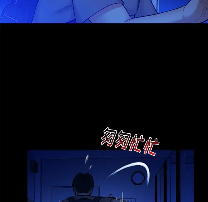 真命天女找寻记[顶通]韩漫全集-第 12 话无删减无遮挡章节图片 