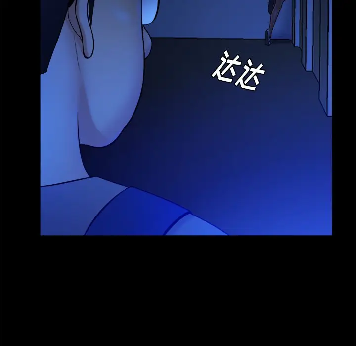 真命天女找寻记[顶通]韩漫全集-第 12 话无删减无遮挡章节图片 