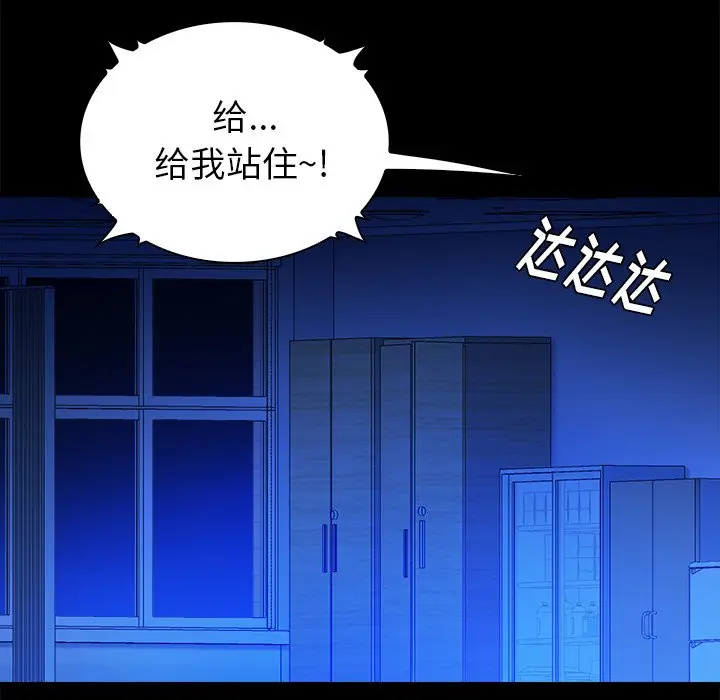 真命天女找寻记[顶通]韩漫全集-第 12 话无删减无遮挡章节图片 