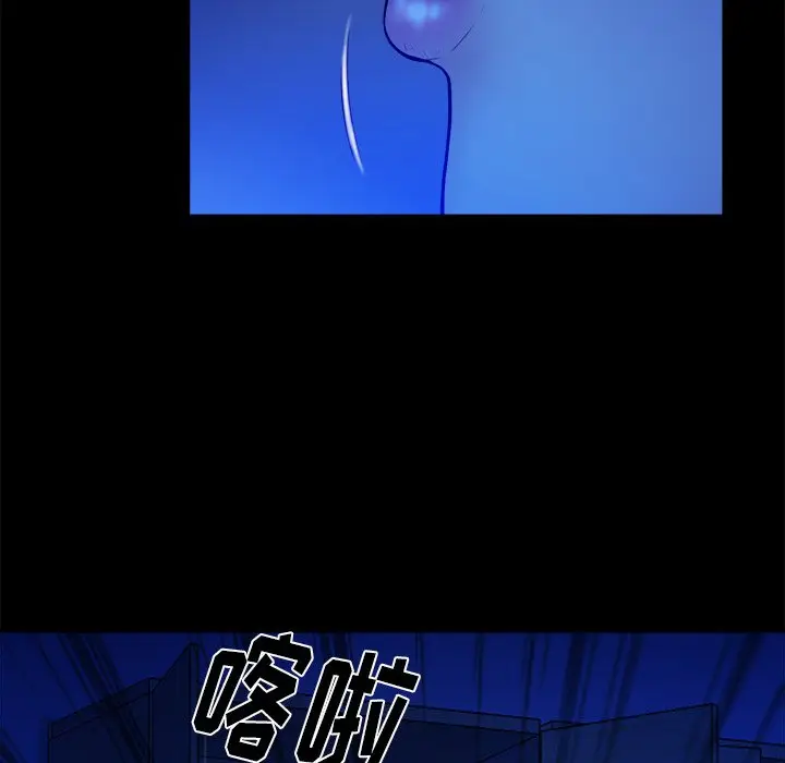 真命天女找寻记[顶通]韩漫全集-第 12 话无删减无遮挡章节图片 