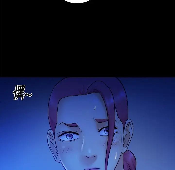 真命天女找寻记[顶通]韩漫全集-第 12 话无删减无遮挡章节图片 