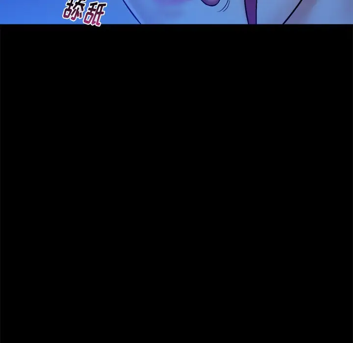 真命天女找寻记[顶通]韩漫全集-第 12 话无删减无遮挡章节图片 