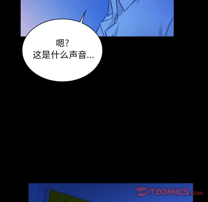 真命天女找寻记[顶通]韩漫全集-第 12 话无删减无遮挡章节图片 