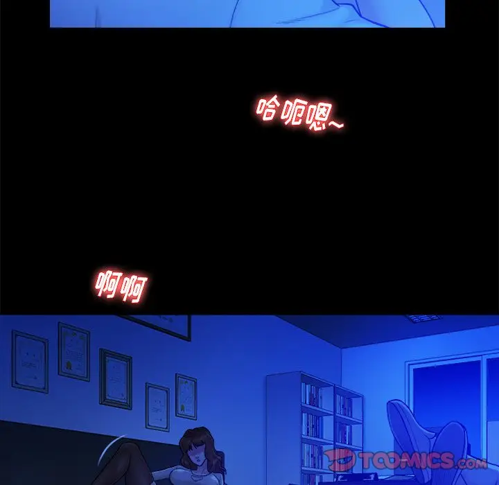 真命天女找寻记[顶通]韩漫全集-第 13 话无删减无遮挡章节图片 