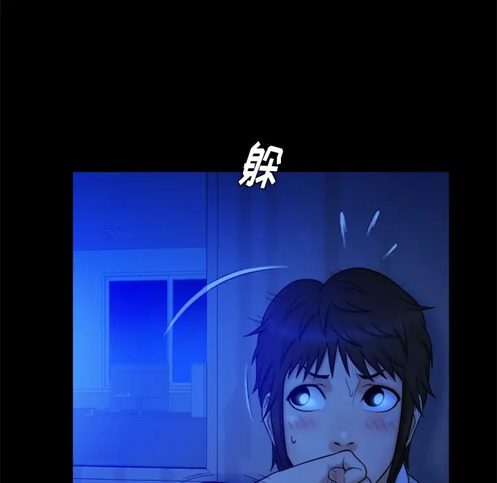 真命天女找寻记[顶通]韩漫全集-第 13 话无删减无遮挡章节图片 