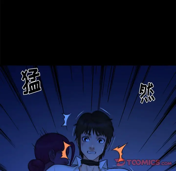 真命天女找寻记[顶通]韩漫全集-第 13 话无删减无遮挡章节图片 