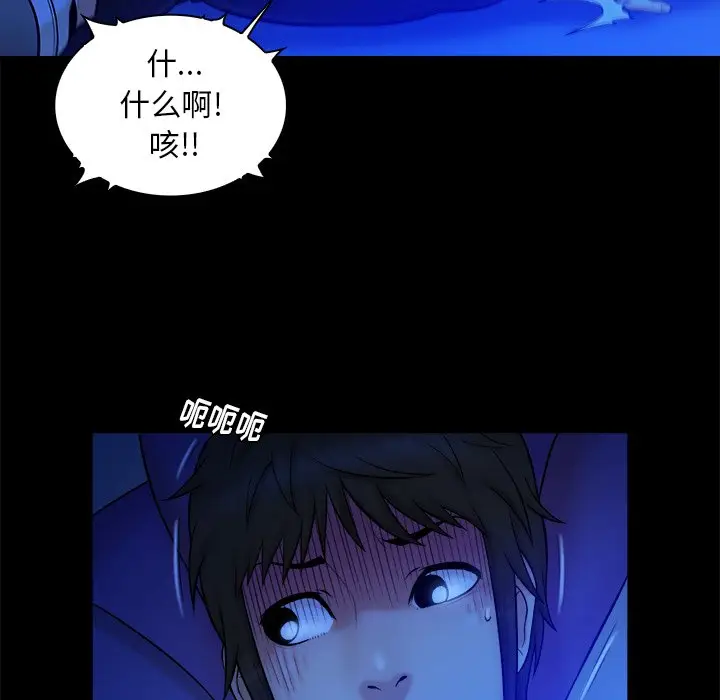 真命天女找寻记[顶通]韩漫全集-第 13 话无删减无遮挡章节图片 