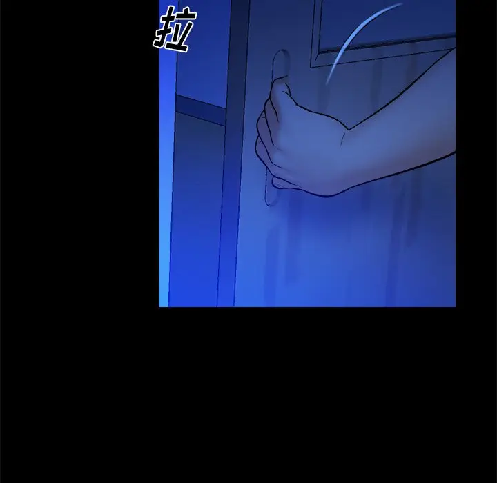 真命天女找寻记[顶通]韩漫全集-第 13 话无删减无遮挡章节图片 