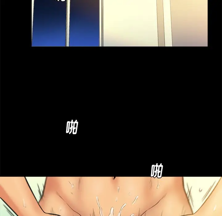 真命天女找寻记[顶通]韩漫全集-第 13 话无删减无遮挡章节图片 