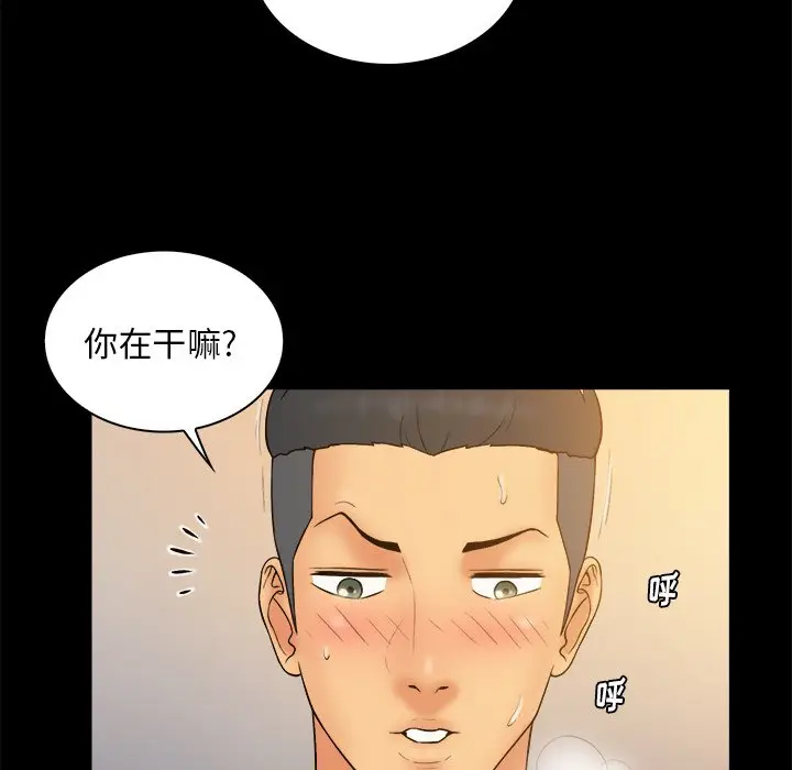 真命天女找寻记[顶通]韩漫全集-第 13 话无删减无遮挡章节图片 