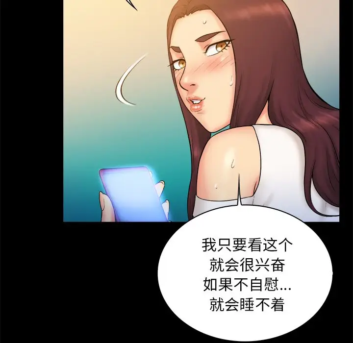 真命天女找寻记[顶通]韩漫全集-第 13 话无删减无遮挡章节图片 