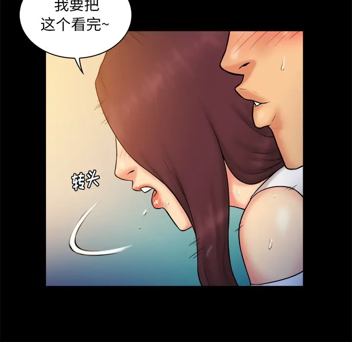 真命天女找寻记[顶通]韩漫全集-第 13 话无删减无遮挡章节图片 