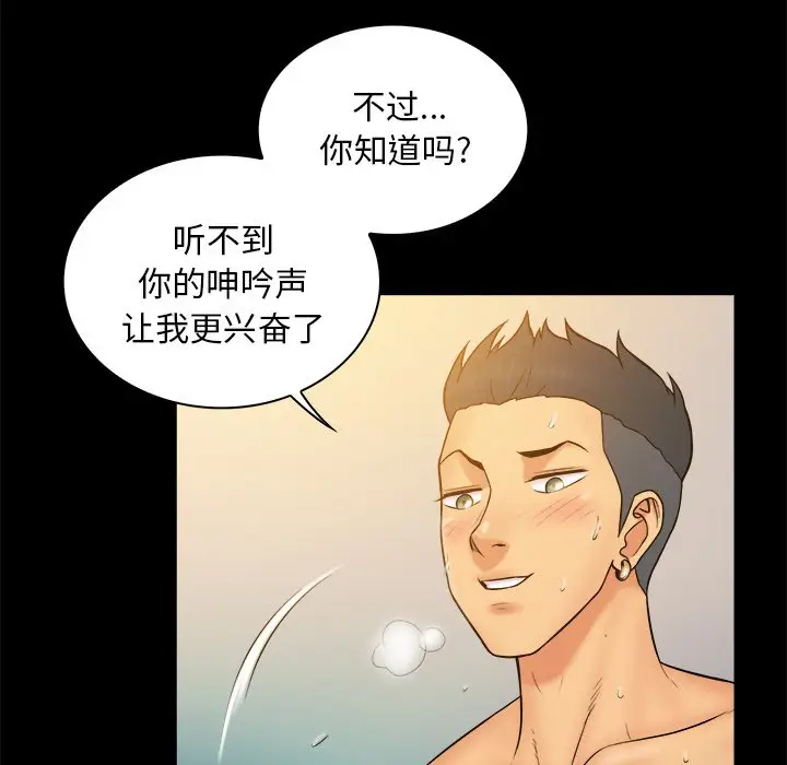 真命天女找寻记[顶通]韩漫全集-第 13 话无删减无遮挡章节图片 