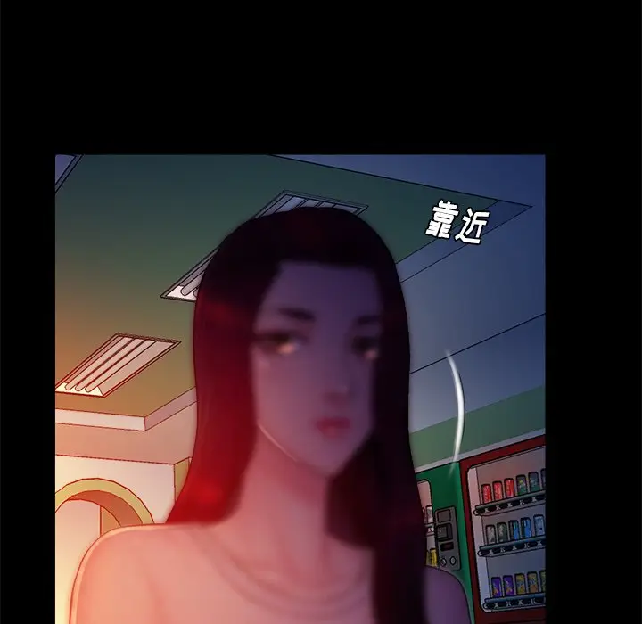 真命天女找寻记[顶通]韩漫全集-第 13 话无删减无遮挡章节图片 