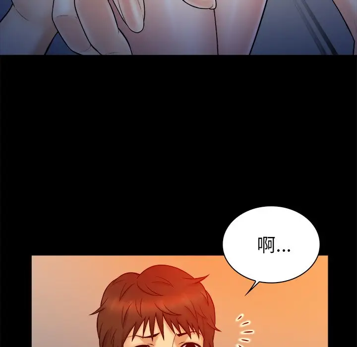 真命天女找寻记[顶通]韩漫全集-第 14 话无删减无遮挡章节图片 