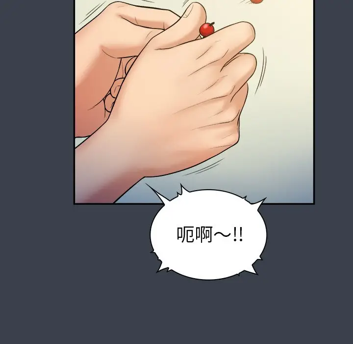 真命天女找寻记[顶通]韩漫全集-第 14 话无删减无遮挡章节图片 