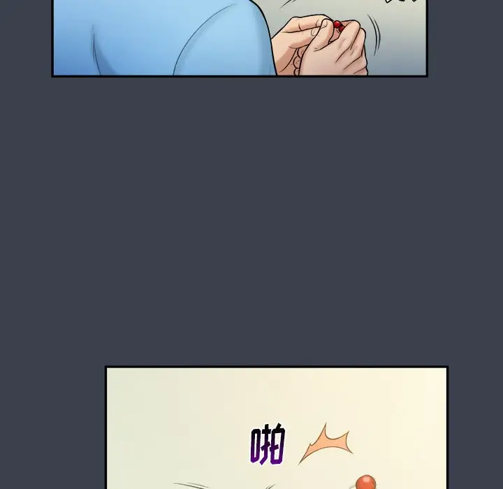 真命天女找寻记[顶通]韩漫全集-第 14 话无删减无遮挡章节图片 