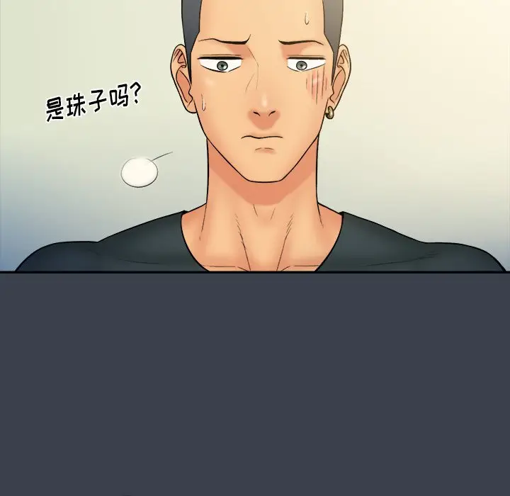 真命天女找寻记[顶通]韩漫全集-第 14 话无删减无遮挡章节图片 