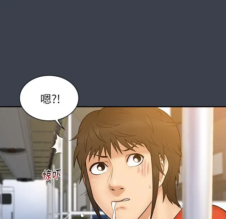 真命天女找寻记[顶通]韩漫全集-第 14 话无删减无遮挡章节图片 