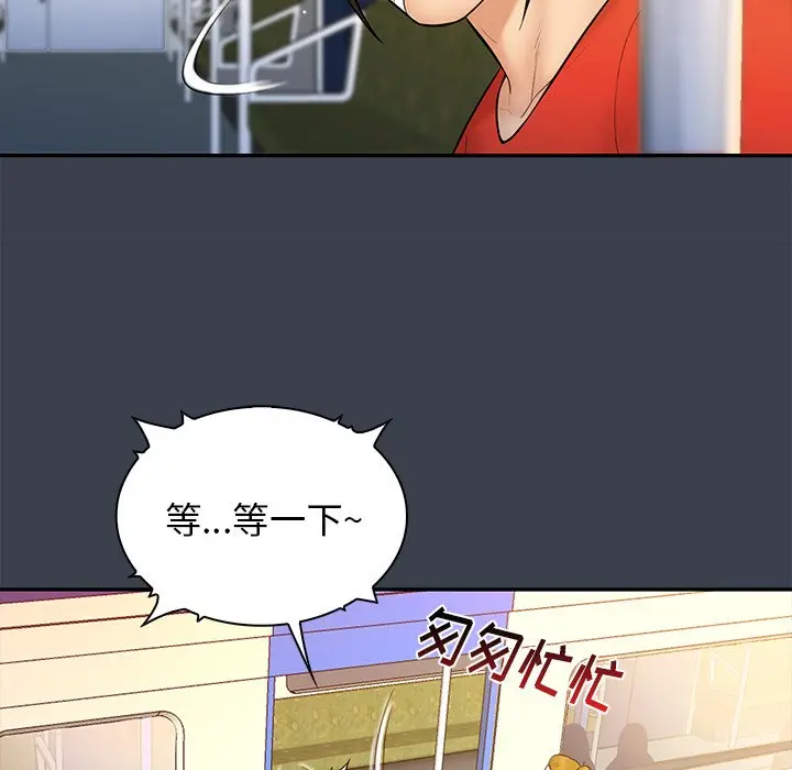 真命天女找寻记[顶通]韩漫全集-第 14 话无删减无遮挡章节图片 