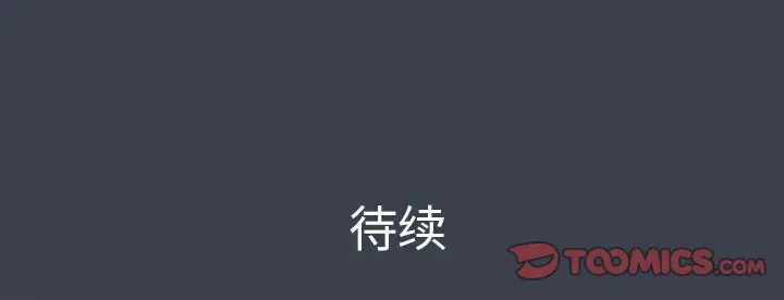 真命天女找寻记[顶通]韩漫全集-第 14 话无删减无遮挡章节图片 