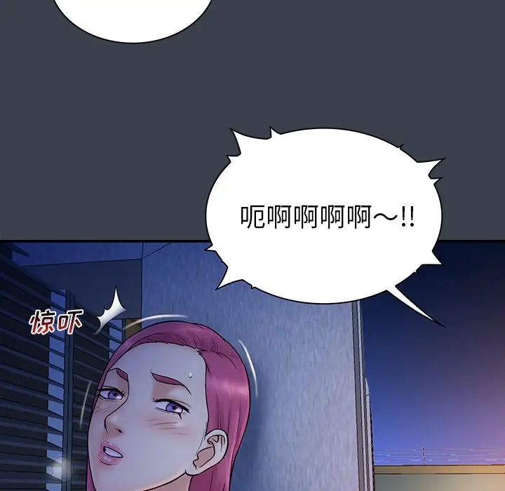 真命天女找寻记[顶通]韩漫全集-第 15 话无删减无遮挡章节图片 