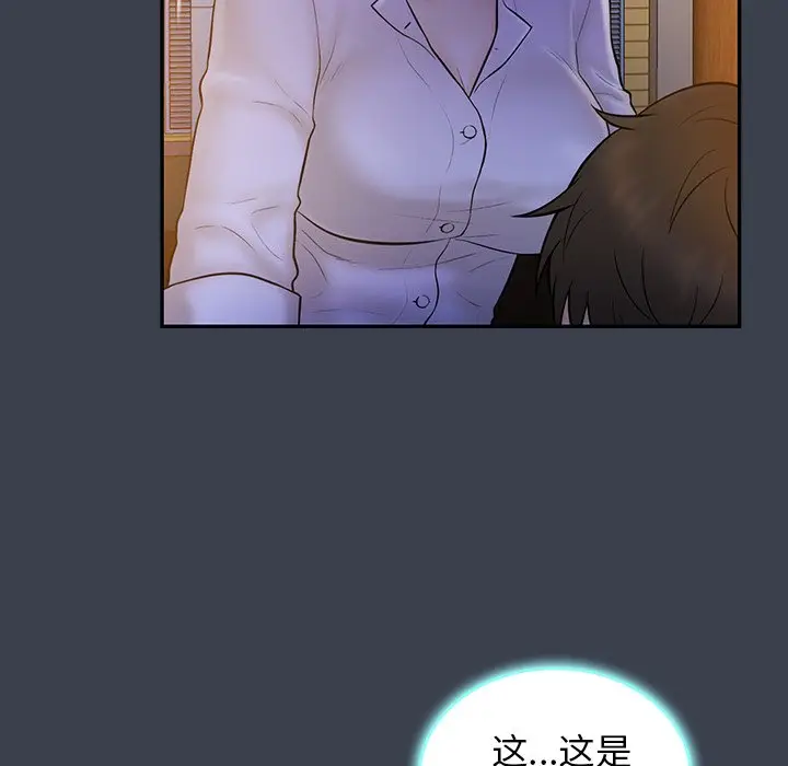 真命天女找寻记[顶通]韩漫全集-第 15 话无删减无遮挡章节图片 