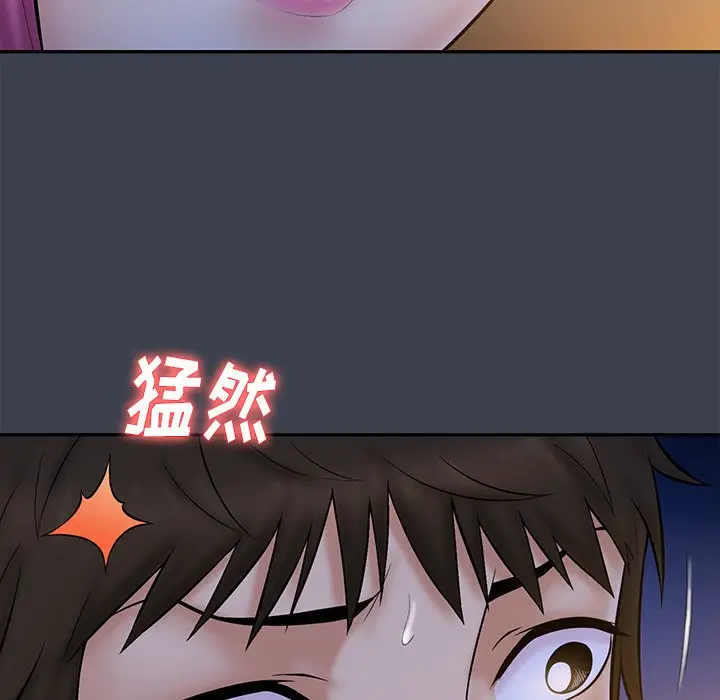 真命天女找寻记[顶通]韩漫全集-第 15 话无删减无遮挡章节图片 