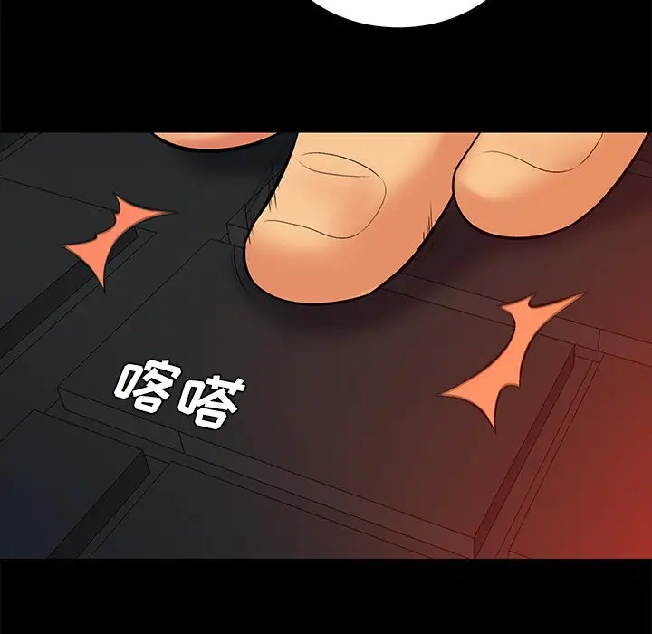 真命天女找寻记[顶通]韩漫全集-第 15 话无删减无遮挡章节图片 