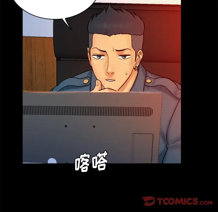 真命天女找寻记[顶通]韩漫全集-第 15 话无删减无遮挡章节图片 