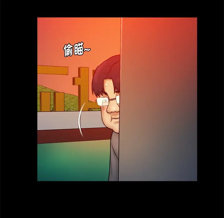 真命天女找寻记[顶通]韩漫全集-第 16 话无删减无遮挡章节图片 