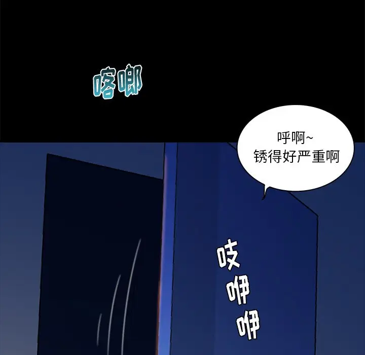 真命天女找寻记[顶通]韩漫全集-第 16 话无删减无遮挡章节图片 