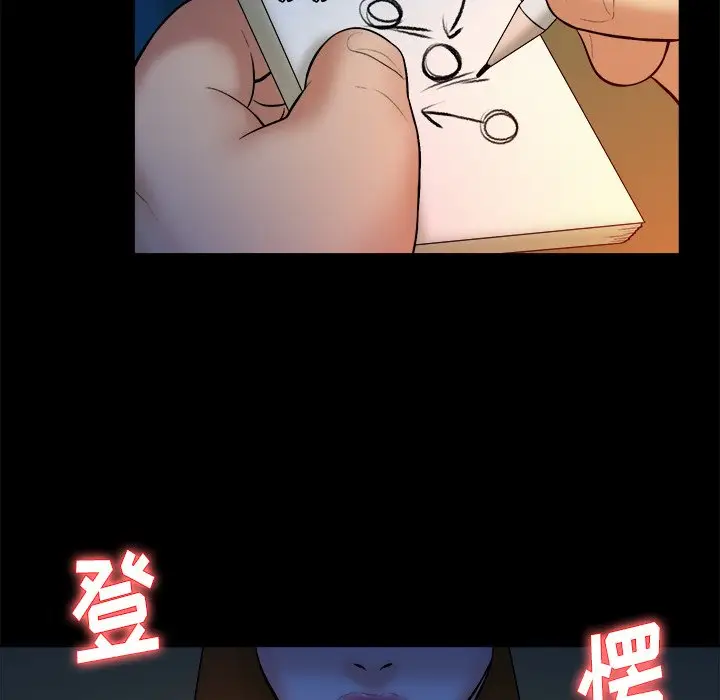 真命天女找寻记[顶通]韩漫全集-第 16 话无删减无遮挡章节图片 