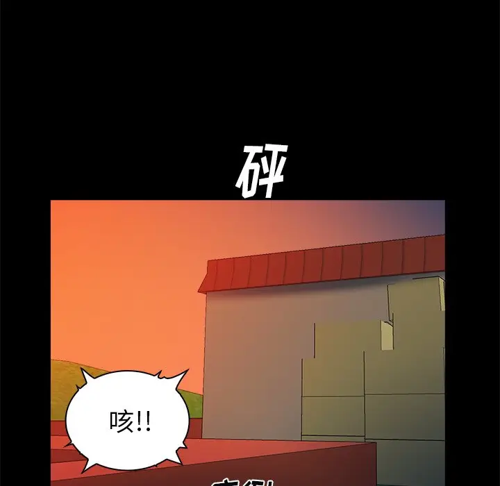 真命天女找寻记[顶通]韩漫全集-第 16 话无删减无遮挡章节图片 