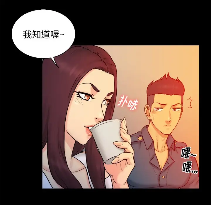 真命天女找寻记[顶通]韩漫全集-第 16 话无删减无遮挡章节图片 