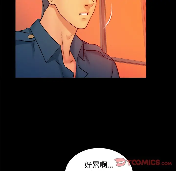 真命天女找寻记[顶通]韩漫全集-第 16 话无删减无遮挡章节图片 